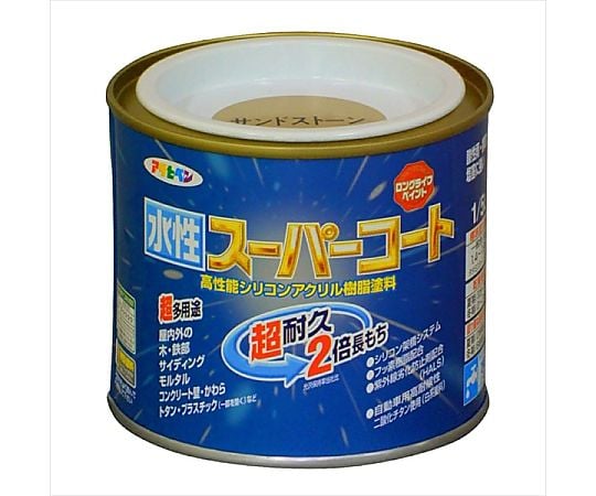 水性スーパーコート 1/5L (サンドストーン)