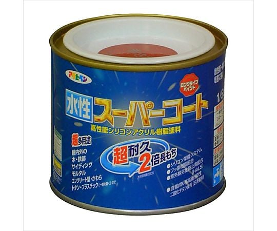 水性スーパーコート 1/5L (赤さび)