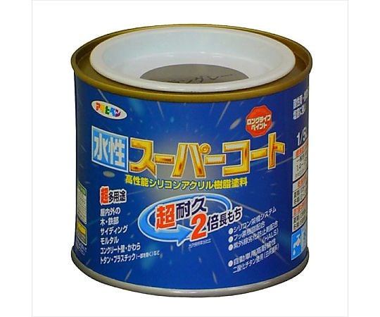 水性スーパーコート 1/5L (ブラングレー)