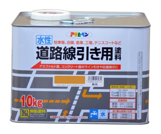 62-2302-08 水性道路線引き用塗料 20kg (白) 【AXEL】 アズワン