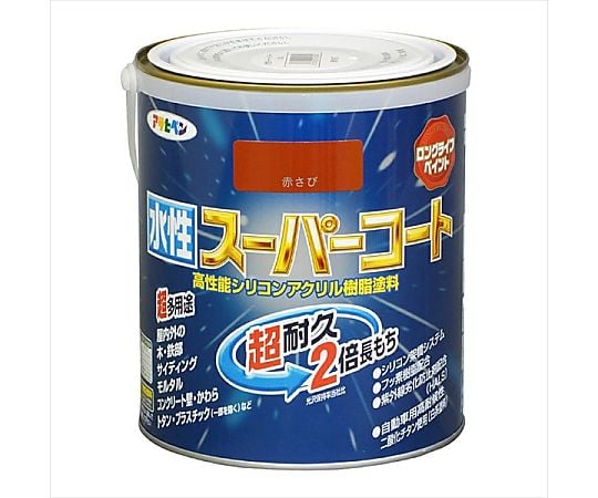 水性スーパーコート 1.6L (赤さび)