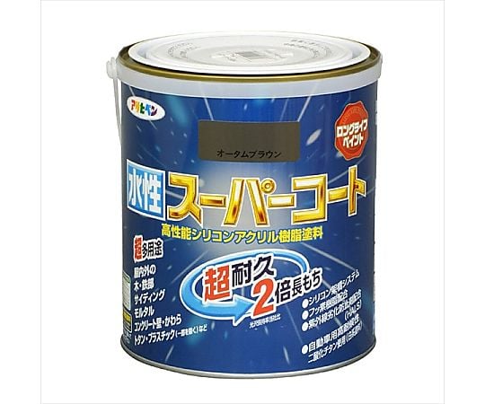 水性スーパーコート 1.6L (オータムブラウン)