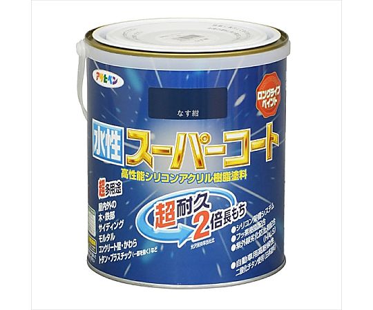 水性スーパーコート 1.6L (なす紺)