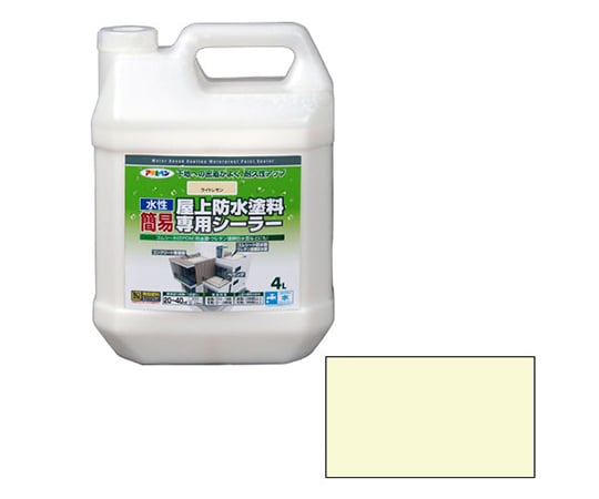水性簡易屋上防水塗料専用シーラー 4L (ライトレモン)