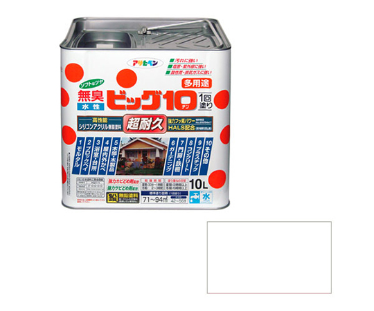水性ビッグ10多用途 10L (白)