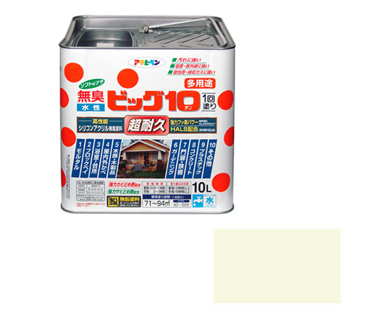 水性ビッグ10多用途 10L (アイボリー)