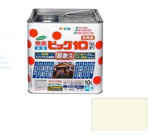 水性ビッグ10多用途 10L (ミルキーホワイト)