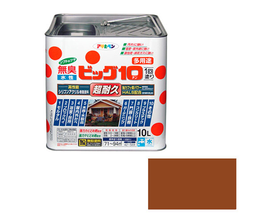 水性ビッグ10多用途 10L (カーキー色)