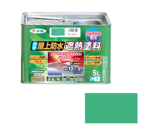 水性屋上防水遮熱塗料 5L (ライトグリーン)