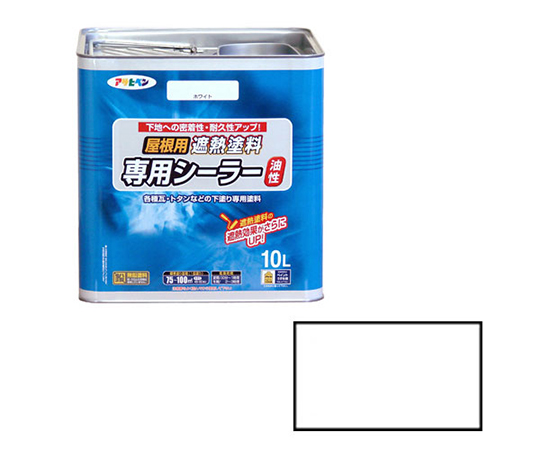 62-2292-74 屋根用遮熱塗料専用シーラー 5L (ホワイト) 【AXEL】 アズワン