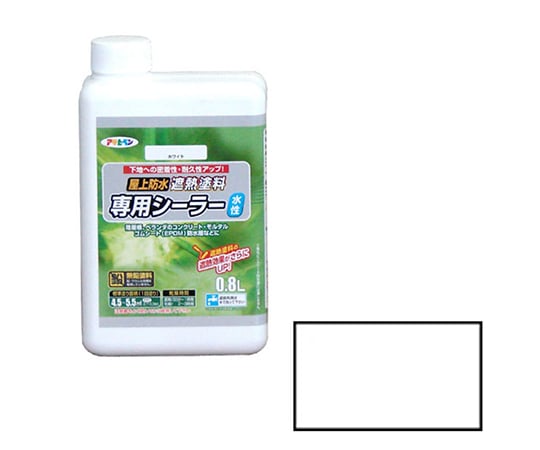 水性屋上防水遮熱塗料用シーラー 0.8L (ホワイト)
