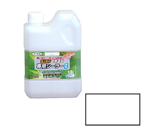 水性屋上防水遮熱塗料用シーラー 1.3L (ホワイト)