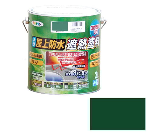 水性屋上防水遮熱塗料 3L (ダークグリーン)