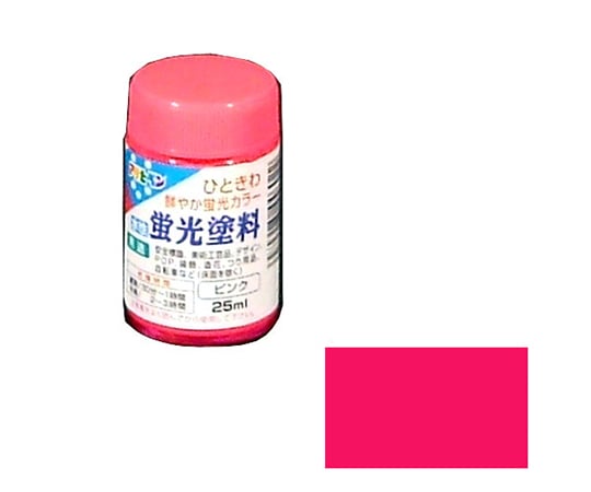 水性蛍光塗料 25mL (ピンク)