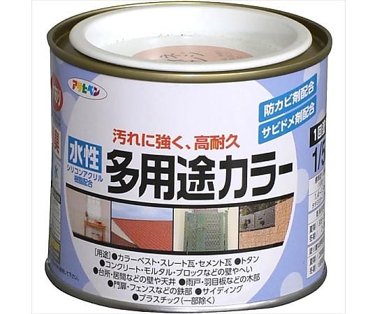 水性多用途カラー 1/5L (ラフィネオレンジ)