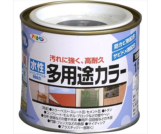 水性多用途カラー 1/5L (ツヤ消し黒)