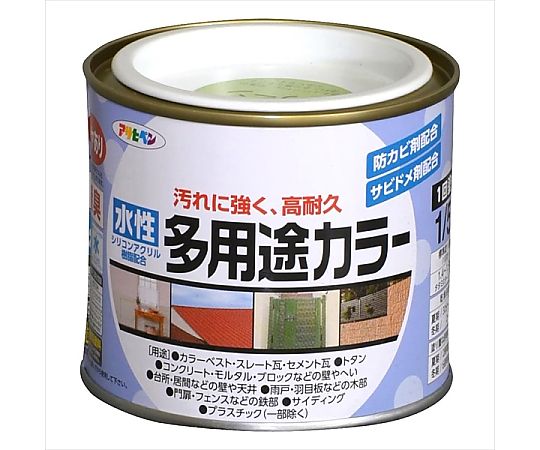 水性多用途カラー 1/5L (フレッシュグリーン)