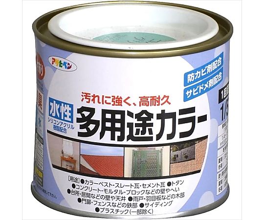 水性多用途カラー 1/5L (コバルトグリーン)