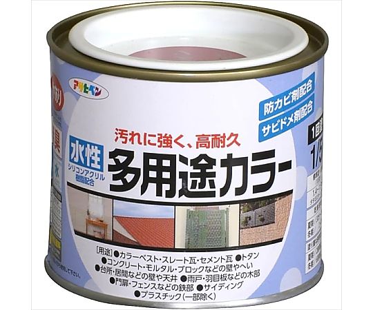 水性多用途カラー 1/5L (カーマイン)