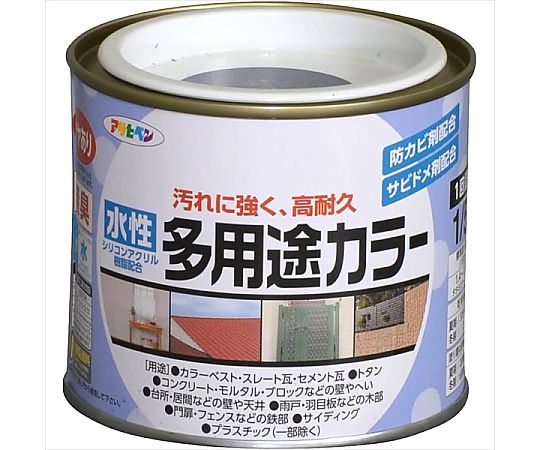 水性多用途カラー 1/5L (なす紺)
