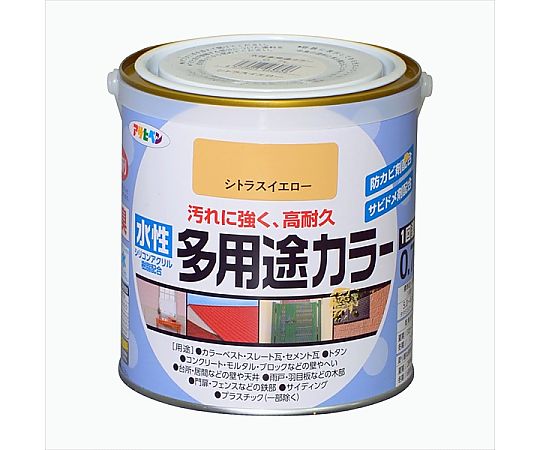 水性多用途カラー 0.7L (シトラスイエロー)