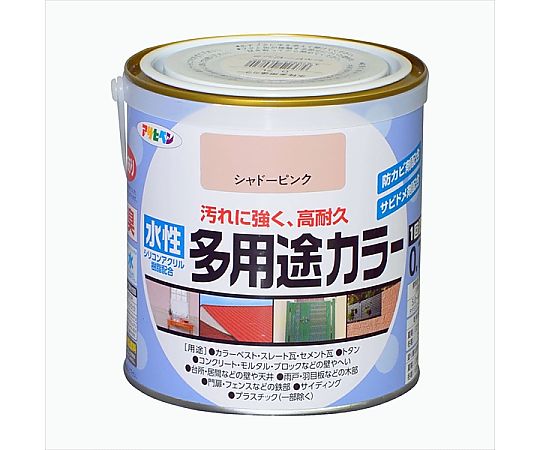 水性多用途カラー 0.7L (シャドーピンク)