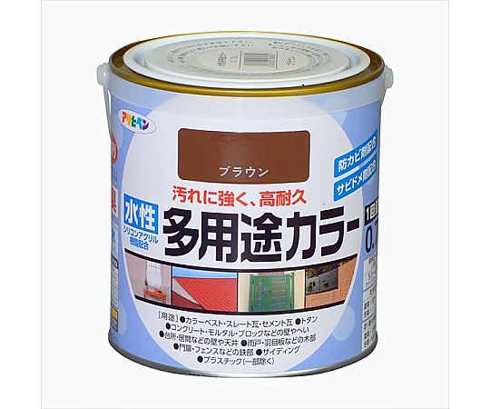 水性多用途カラー 0.7L (ブラウン)