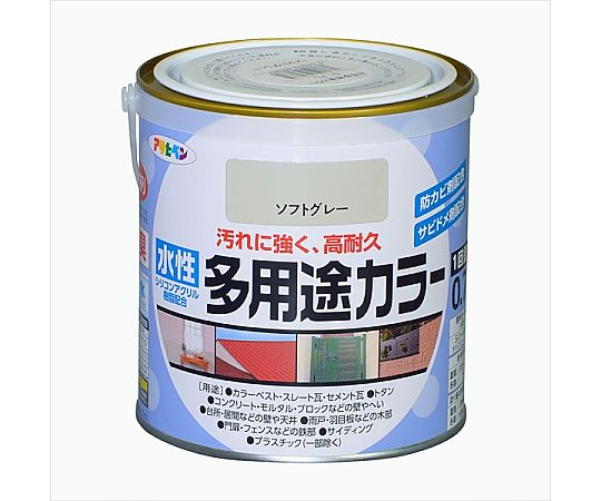 水性多用途カラー 0.7L (ソフトグレー)