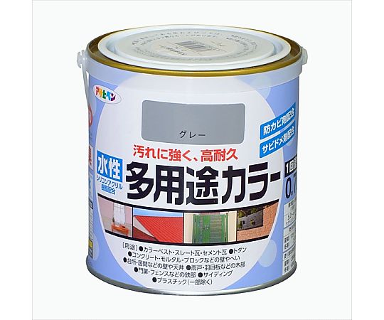 水性多用途カラー 0.7L (グレー)