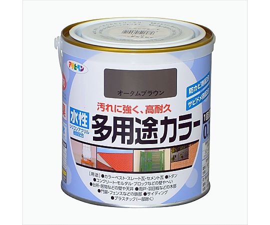 水性多用途カラー 0.7L (オータムブラウン)