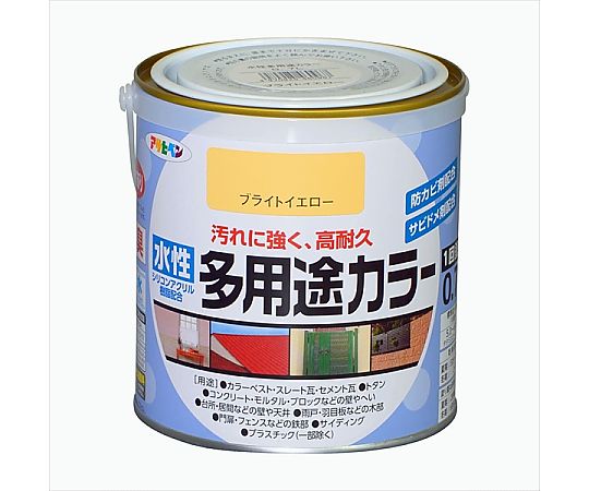 水性多用途カラー 0.7L (ブライトイエロー)
