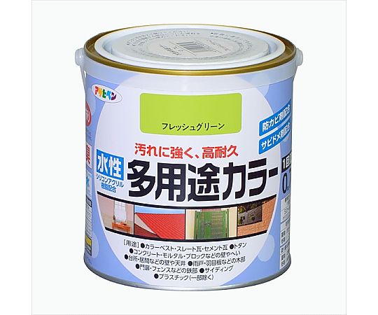 水性多用途カラー 0.7L (フレッシュグリーン)