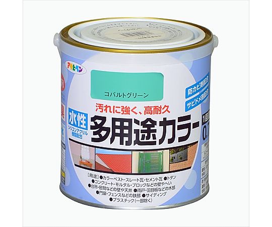 水性多用途カラー 0.7L (コバルトグリーン)
