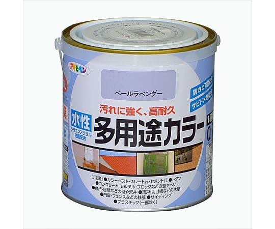 水性多用途カラー 0.7L (ペールラベンダー)