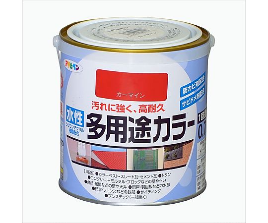 水性多用途カラー 0.7L (カーマイン)