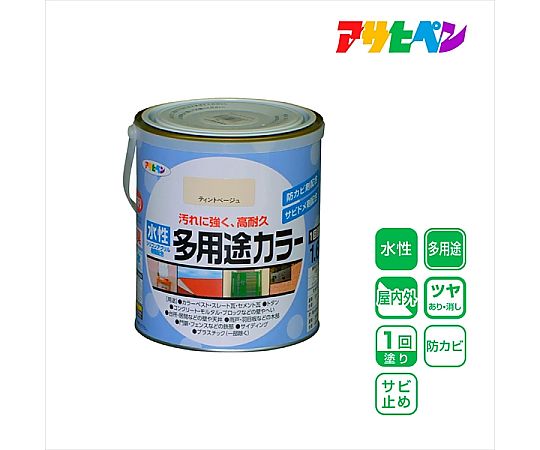 水性多用途カラー 1.6L (ティントベージュ)