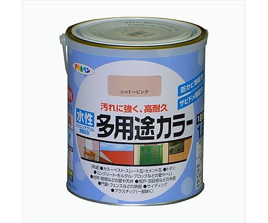 水性多用途カラー 1.6L (シャドーピンク)