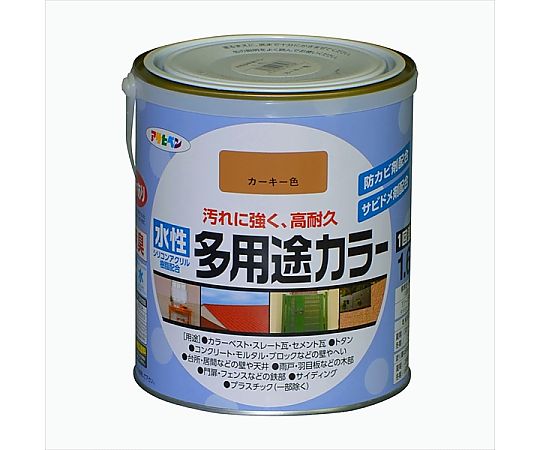 水性多用途カラー 1.6L (カーキー)