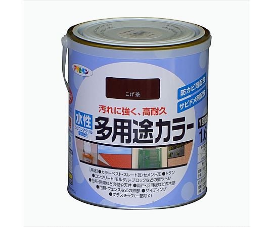 水性多用途カラー 1.6L (こげ茶)