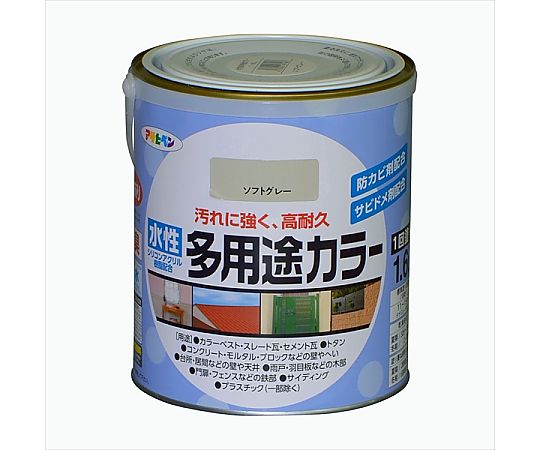 水性多用途カラー 1.6L (ソフトグレー)