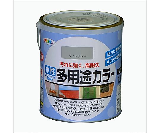 水性多用途カラー 1.6L (ライトグレー)