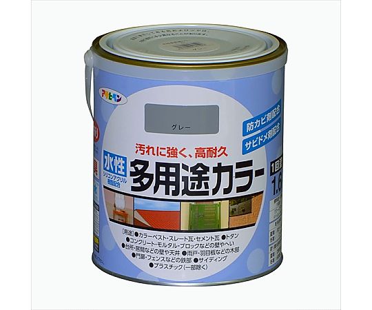 水性多用途カラー 1.6L (グレー)