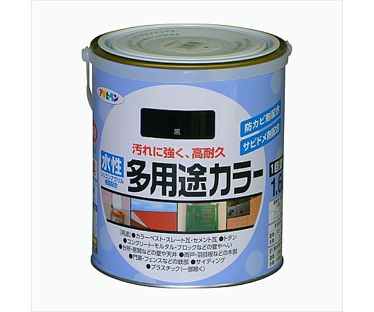 水性多用途カラー 1.6L (黒)