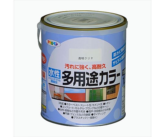 水性多用途カラー 1.6L (クリヤ)