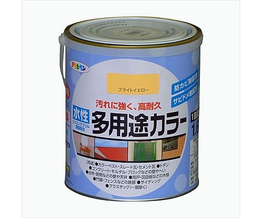 水性多用途カラー 1.6L (ブライトイエロー)