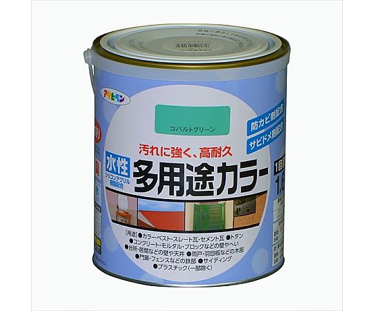 水性多用途カラー 1.6L (コバルトグリーン)