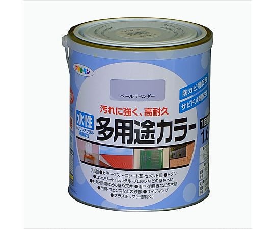 水性多用途カラー 1.6L (ペールラベンダー)