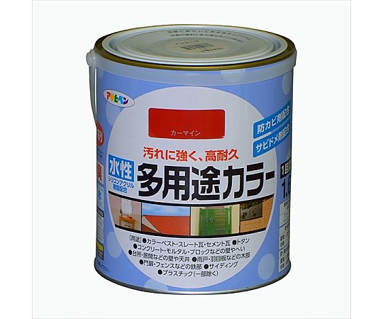 水性多用途カラー 1.6L (カーマイン)