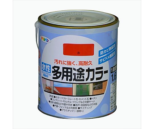 水性多用途カラー 1.6L (赤)