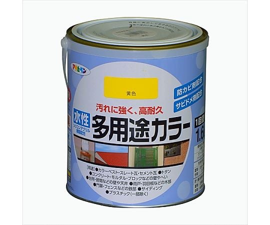 水性多用途カラー 1.6L (黄色)